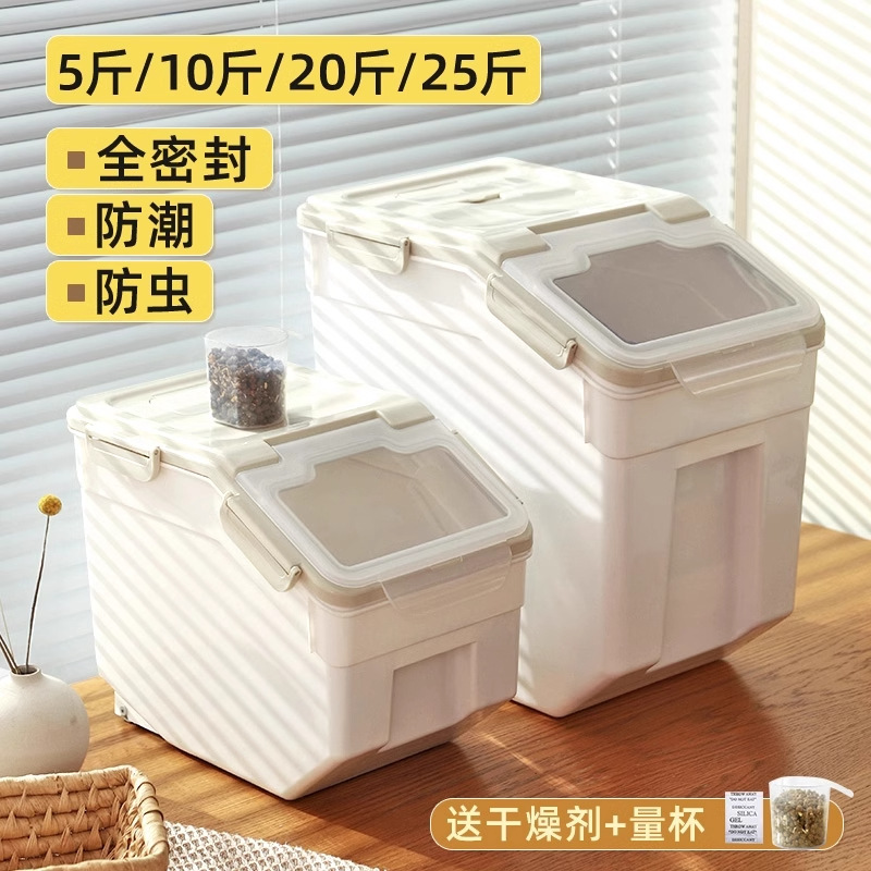 Food Storage Dog - Герметичный контейнер для корма для собак