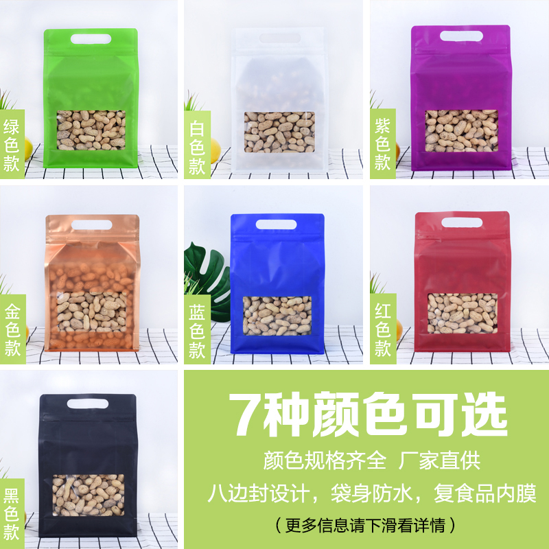 Цветные лазерные стоячие пакет – обзор и цена Food Storage Zip Lock Bags